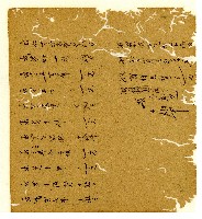 光緒八年陳協和號出入數簿藏品圖，第18張