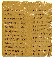 光緒八年陳協和號出入數簿藏品圖，第22張