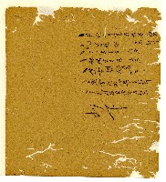 光緒八年陳協和號出入數簿藏品圖，第32張