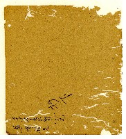 光緒八年陳協和號出入數簿藏品圖，第34張