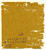 光緒八年陳協和號出入數簿藏品圖，第44張