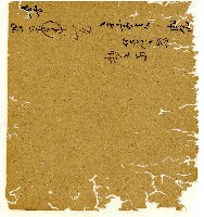 光緒八年陳協和號出入數簿藏品圖，第51張