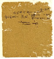 光緒八年陳協和號出入數簿藏品圖，第56張