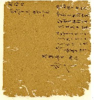 光緒八年陳協和號出入數簿藏品圖，第59張