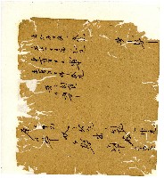 光緒十年陳協和號出入數簿藏品圖，第8張