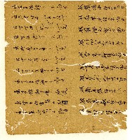 光緒十年陳協和號出入數簿藏品圖，第41張