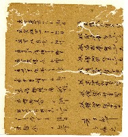 光緒十年陳協和號出入數簿藏品圖，第42張