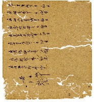 光緒十年陳協和號出入數簿藏品圖，第43張