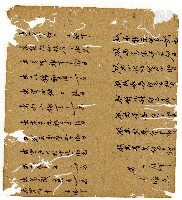 光緒十年陳協和號出入數簿藏品圖，第48張