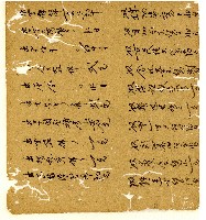 光緒十年陳協和號出入數簿藏品圖，第51張