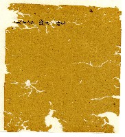 光緒十年陳協和號出入數簿藏品圖，第63張