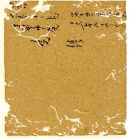 光緒十年陳協和號出入數簿藏品圖，第70張