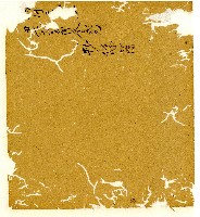 光緒十年陳協和號出入數簿藏品圖，第72張