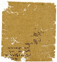 光緒十年陳協和號出入數簿藏品圖，第77張