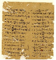 光緒十年陳協和號出入數簿藏品圖，第79張