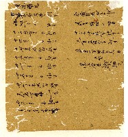 光緒十年陳協和號出入數簿藏品圖，第80張