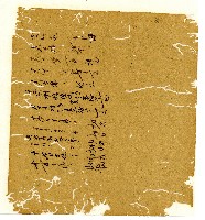 光緒十年陳協和號出入數簿藏品圖，第83張