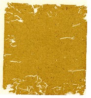 光緒十年陳協和號出入數簿藏品圖，第91張