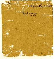 光緒十年陳協和號出入數簿藏品圖，第92張