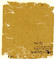 光緒十年陳協和號出入數簿藏品圖，第93張