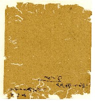 光緒十年陳協和號出入數簿藏品圖，第95張