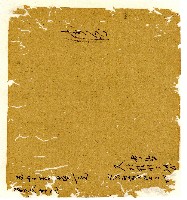 光緒十年陳協和號出入數簿藏品圖，第103張