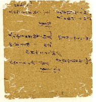 光緒十年陳協和號出入數簿藏品圖，第104張