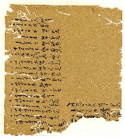 光緒十年陳協和號出入數簿藏品圖，第109張