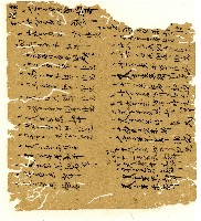 光緒十年陳協和號出入數簿藏品圖，第110張