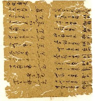 光緒十年陳協和號出入數簿藏品圖，第114張