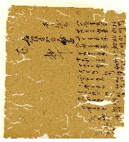 光緒十年陳協和號出入數簿藏品圖，第115張