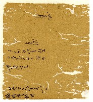 光緒十年陳協和號出入數簿藏品圖，第117張