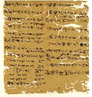 光緒十年陳協和號出入數簿藏品圖，第118張