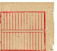 光緒十年協源號合夥簿藏品圖，第40張