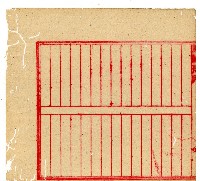 光緒十年協源號合夥簿藏品圖，第51張