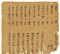 光緒十一年陳協和號出入數簿藏品圖，第13張