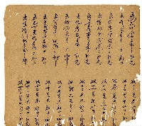 光緒十一年陳協和號出入數簿藏品圖，第15張