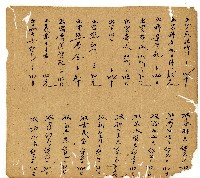 光緒十一年陳協和號出入數簿藏品圖，第21張