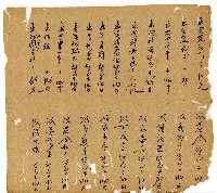 光緒十一年陳協和號出入數簿藏品圖，第27張