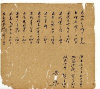 光緒十一年陳協和號出入數簿藏品圖，第28張