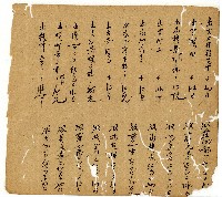 光緒十一年陳協和號出入數簿藏品圖，第31張