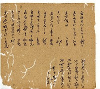 光緒十一年陳協和號出入數簿藏品圖，第32張