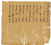 光緒十一年陳協和號出入數簿藏品圖，第33張