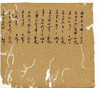 光緒十一年陳協和號出入數簿藏品圖，第34張