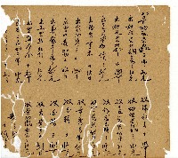 光緒十一年陳協和號出入數簿藏品圖，第36張