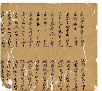 光緒十一年陳協和號出入數簿藏品圖，第38張