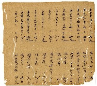 光緒十一年陳協和號出入數簿藏品圖，第41張