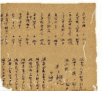 光緒十一年陳協和號出入數簿藏品圖，第42張