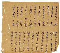 光緒十一年陳協和號出入數簿藏品圖，第43張