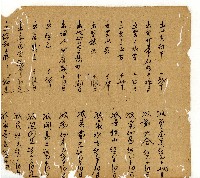 光緒十一年陳協和號出入數簿藏品圖，第46張